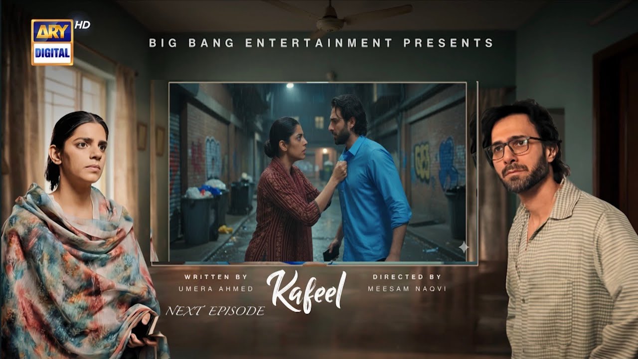 Kafeel Episode 21 Teaser |Kafeel Episode 21promo| Kafeel Drama | Kafeel 21| ARY Digital Drama