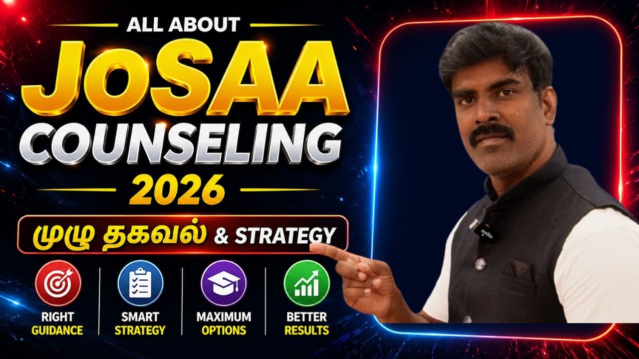 👉 Полный процесс консультаций JoSAA по JEE 2026 🔥 Заполнение анкет выбора вузов, ошибки и стратег...