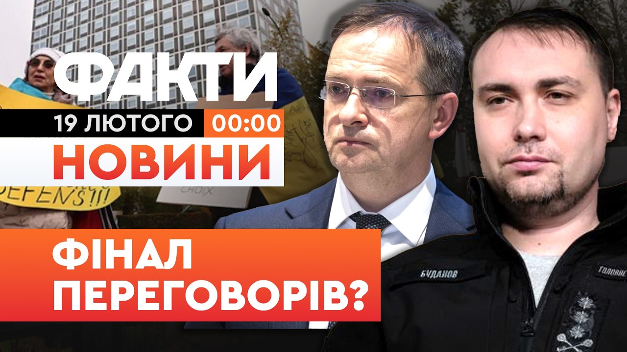 🚨 НОВИНИ: Знеструмлена КОТЕЛЬНЯ у ЛОЗОВІЙ! РФ завдала УДАРУ по егергетиці | Факти ICTV 19.02.2026