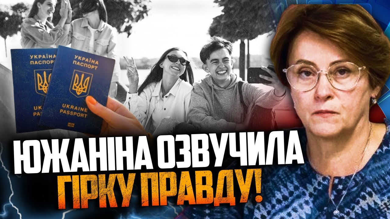 🤯 90% молодежи не вернутся домой! Катастрофа на рынке труда уже началась! / ЮЖАНИНА