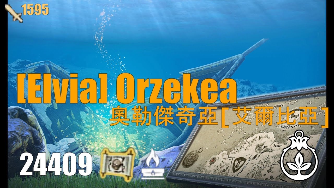 BDO | Shai | [Elvia] Orzekea (Post Patch) | 24.4k Yellow Agris | 奧勒傑奇亞 [艾爾比亞] (更新後)