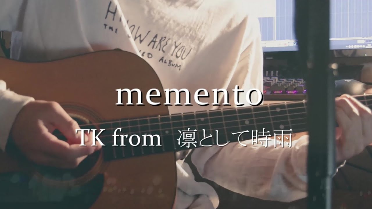 memento / TK from 凛として時雨（acoustic cover）【TK from Ling tosite sigure】