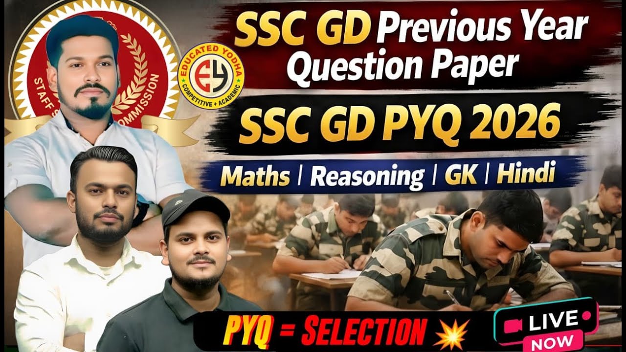 SSC GD 2026 | GK GS LIVE CLASS | Complete GK GS Syllabus | Non Stop GK GS Marathon | #Live