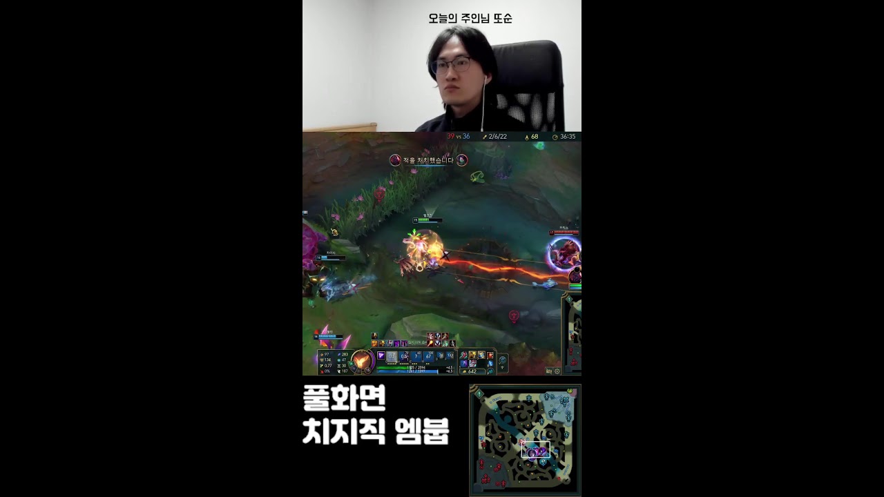 운으로 게임하는 사람