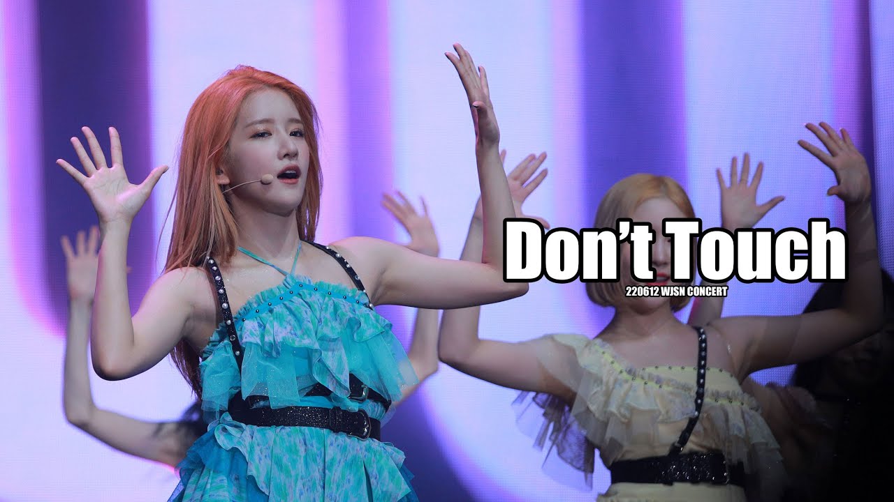 220612 우주소녀 엑시 Don't Touch 직캠(WJSN EXY FANCAM)