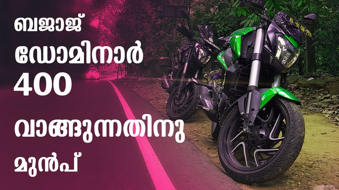 Dominar 400 2020 Detailed Review in Malayalam