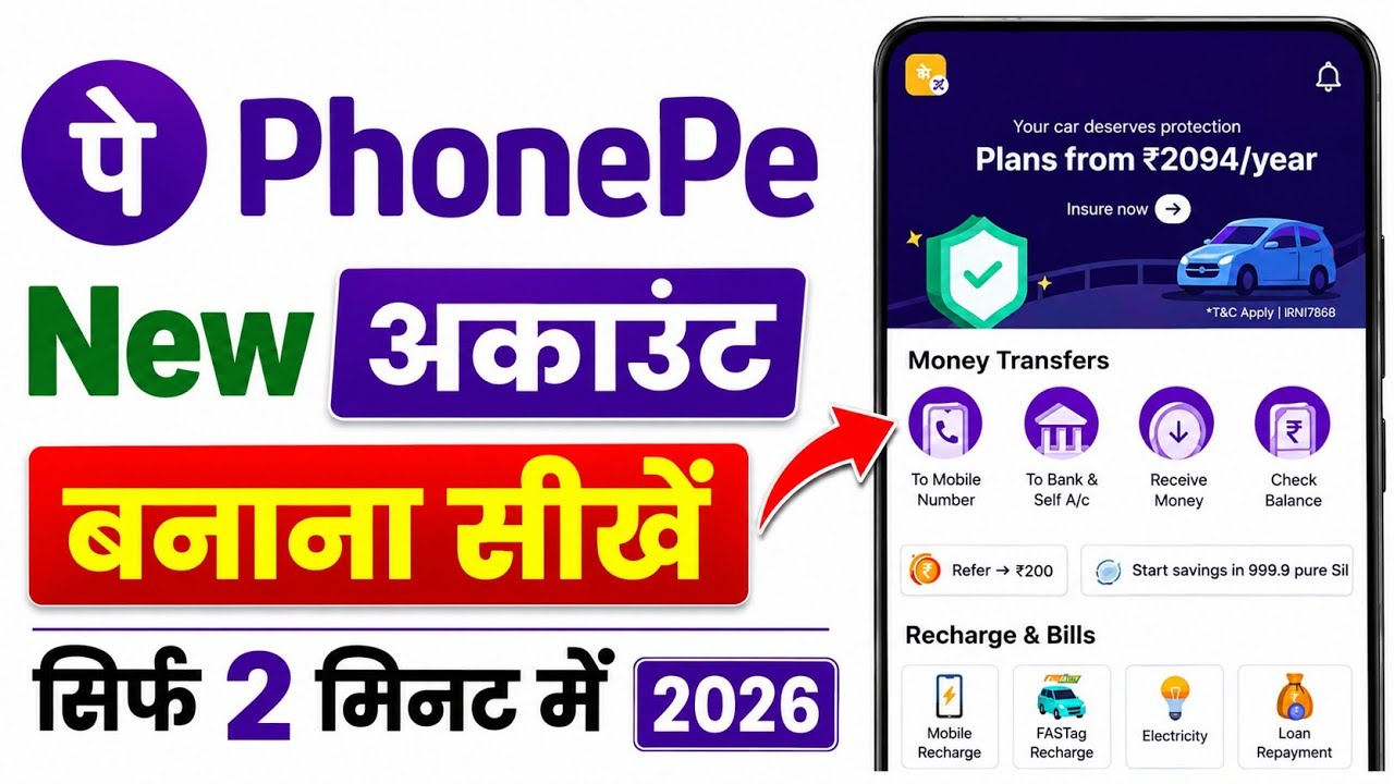 PhonePe Account Kaise Banaye 2026 | Sirf Aadhaar Card Se PhonePe Account Banaye ✅
