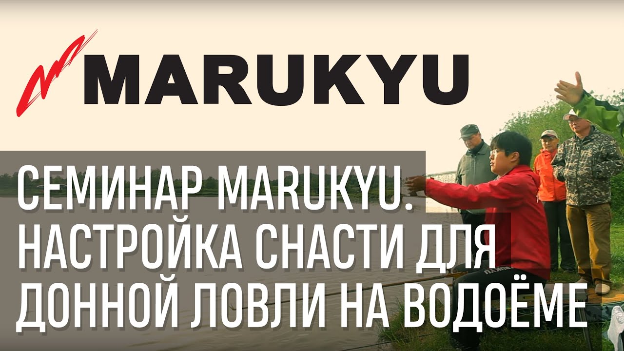 Настройка снасти ХЕРАБУНА для донной ловли