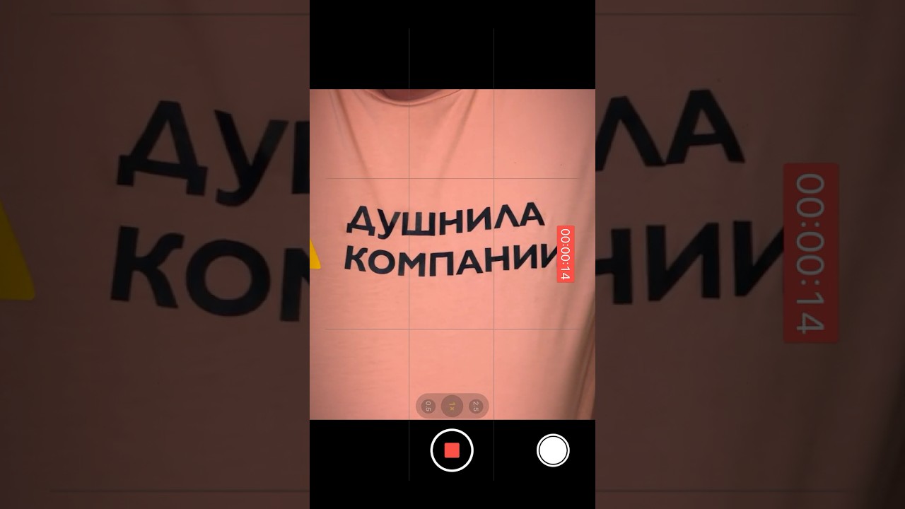 ДУШНИЛА КОМПАНИИ