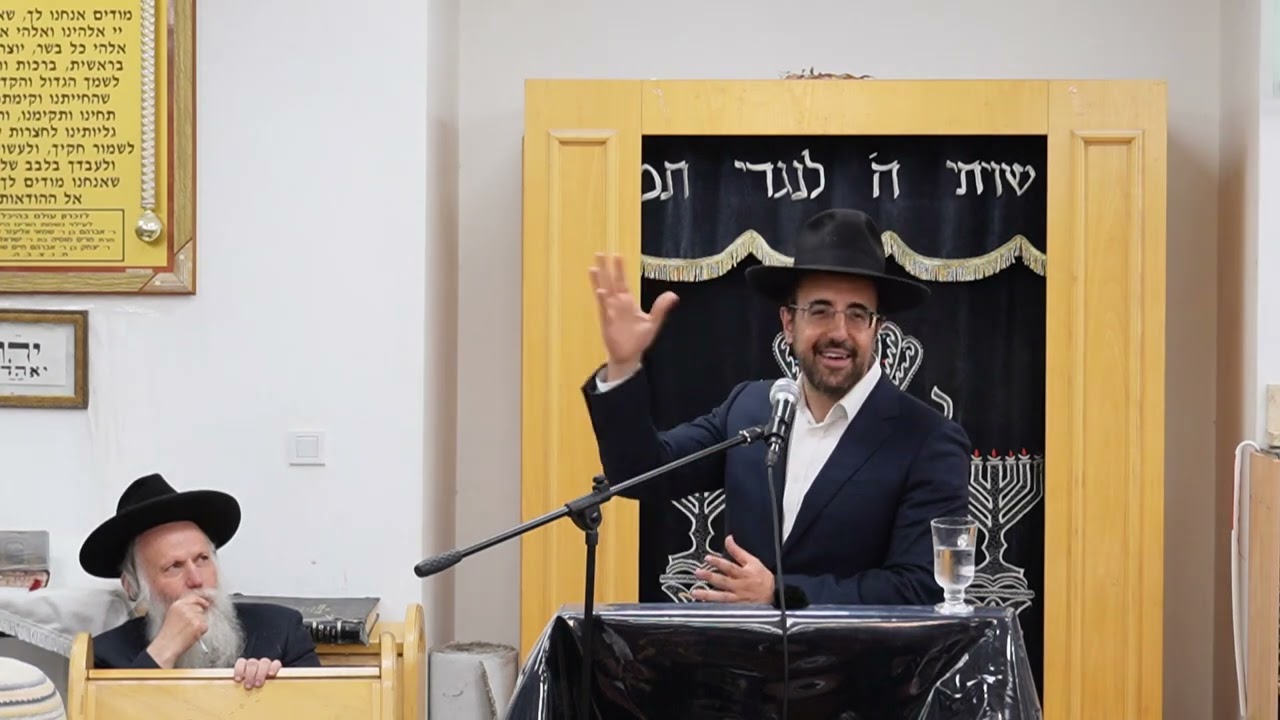 חיוב לימוד תורה הרב מאיר אליהו חי אלול תשפה | נחלת יוסף שבי שומרון