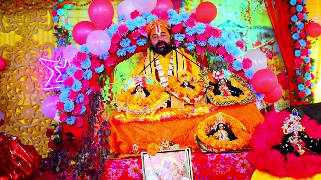 श्री मद्भागवत भक्त श्रीमती सुनीता सिंह एवं श्री लालबाबू सिंह द्वारा आयोजित श्री मद्भागवत कथा अमरछौनी