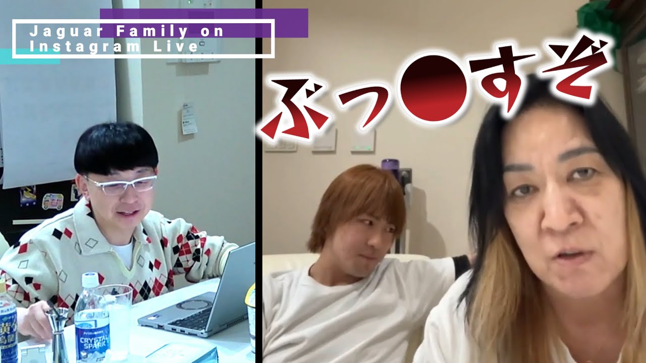 ジャガー横田をブチギレさせた視聴者からのコメントとは？