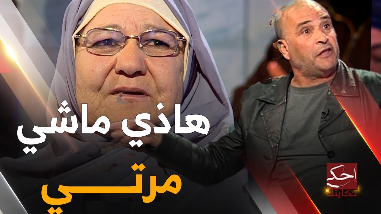 #شاهد