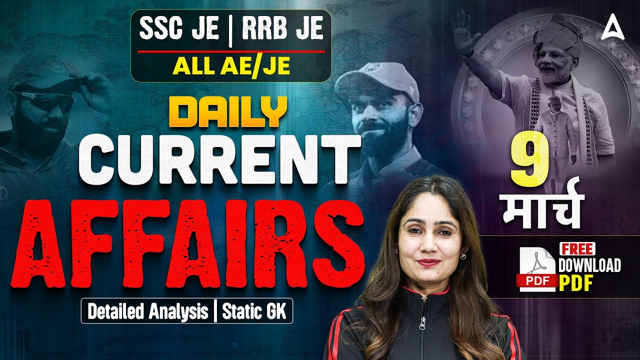 9 March Current Affairs 2026 for All AE/JE Exam | Static GK 2026 | Current Affairs Today | Pinki Mam