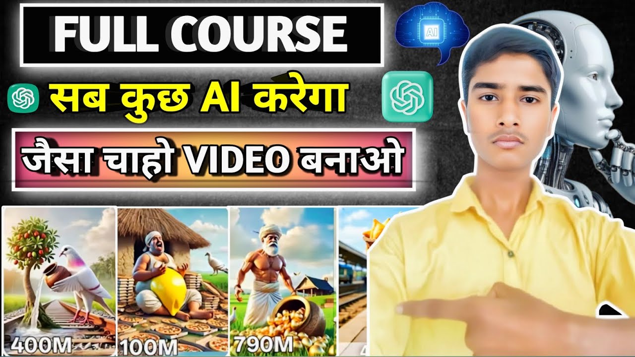 AI Se Video Kaise Banaye 2026 | AI Cartoon Video Kaise Banaye | Free AI Video Generator Tools