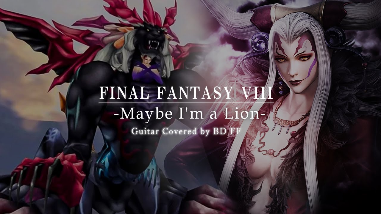 FF8 Maybe I'm a Lion ギターロックアレンジ | FFVIII Griever Battle BGM guitar arrange cover  | The Black Mages