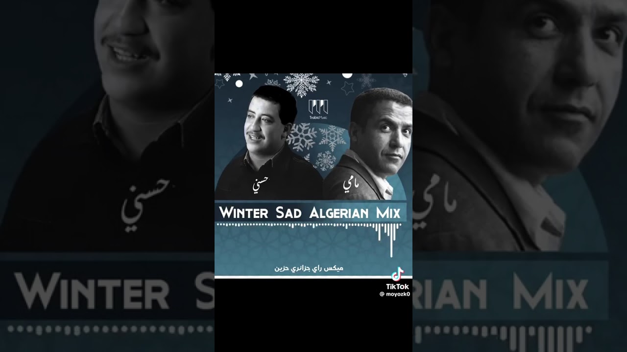 24 ديسمبر 2025