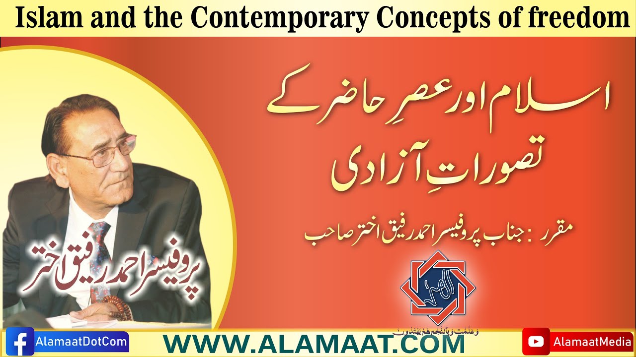 Islam and the contemporary concept of Freedom| Professor Ahmad Rafique Akhtar