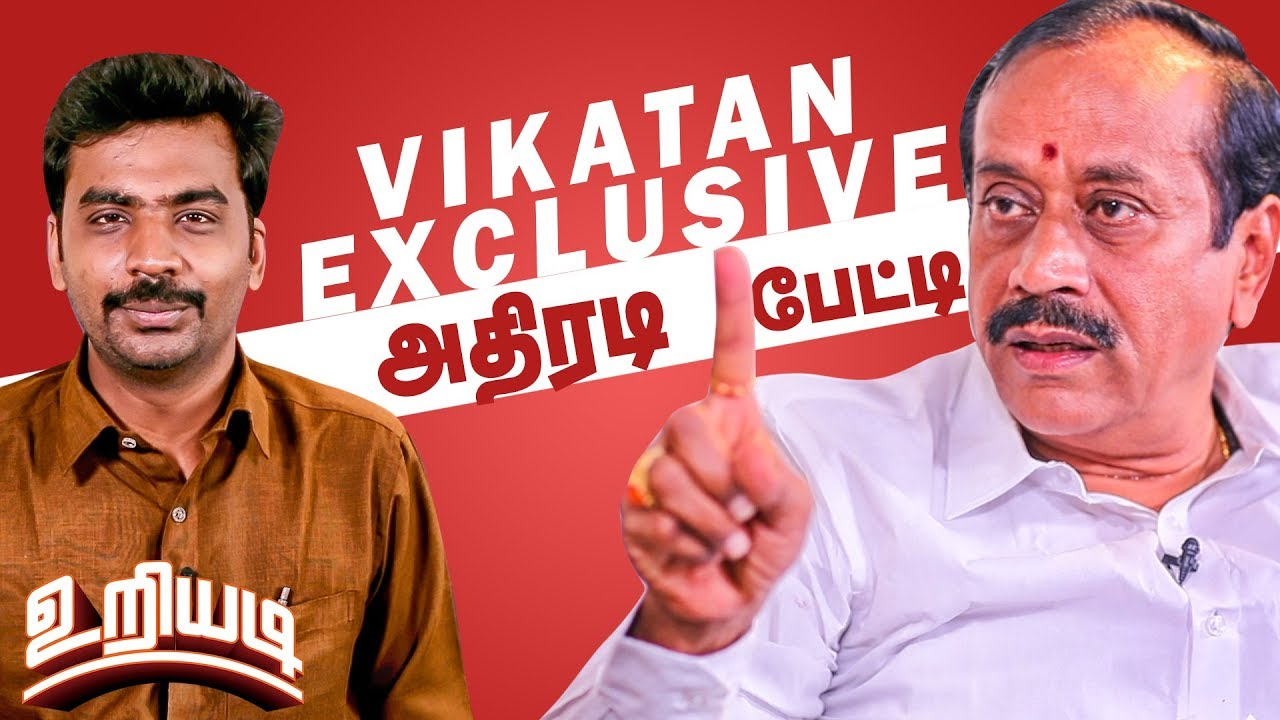 சீமான் போன்ற தீயசக்தி...! - H.Raja பரபரப்பு பேட்டி | Uriyadi 02