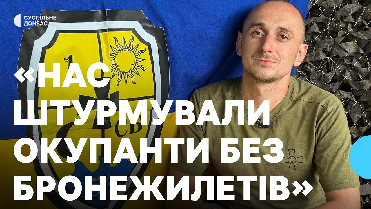 «Нас штурмували без бронежилетів». Наступив на «пелюстку» та відбувся переламом: історія піхотинця