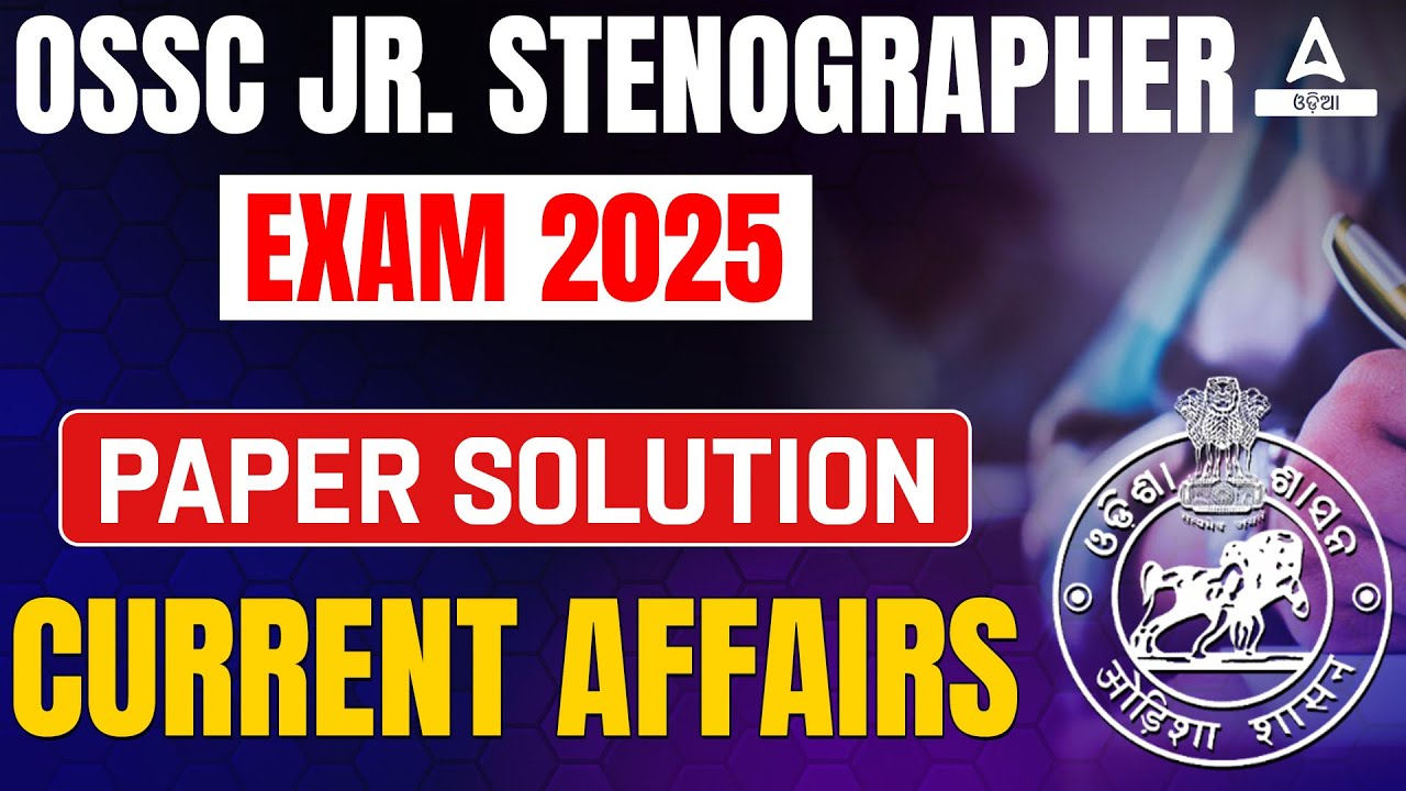 OSSC Jr Stenographer Current Affairs Paper Solution | OSSC Jr Stenographer Analysis