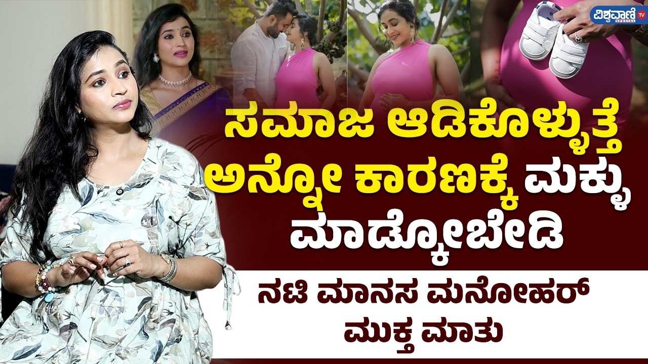 Manasa Manohar about Postpartum Depression and Psychosis! | Vishwavani TV Special