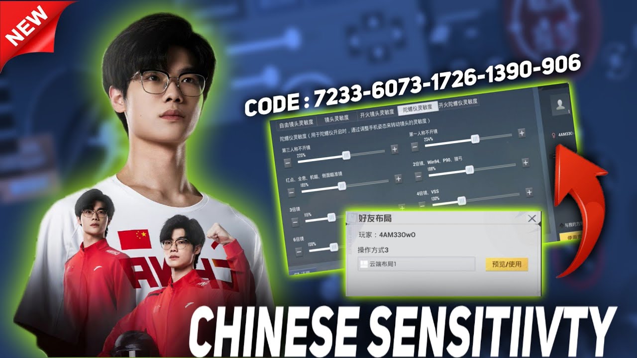 Sensitivity 4AM 33SVAN | New Best Settings Sensitivity for Pubg Mobile | Perfect sensitivity Update