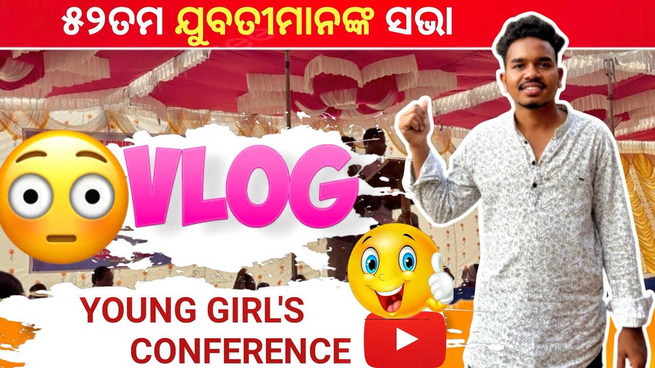 ୫୨ତମ ଯୁବତୀମାନଙ୍କ ସଭା ଯାଉଛୁ | Going to the 52nd young girl’s conference | #libistonnaikvlogs 