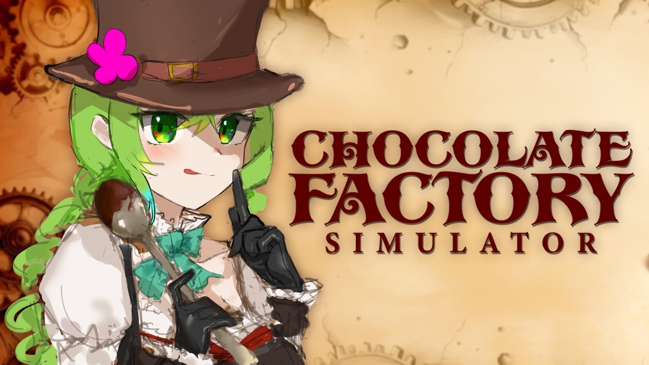 【 Chocolate Factory Simulator 】バレンタインなのでチョコを工場生産する【#vtuber/黒葉よつは】