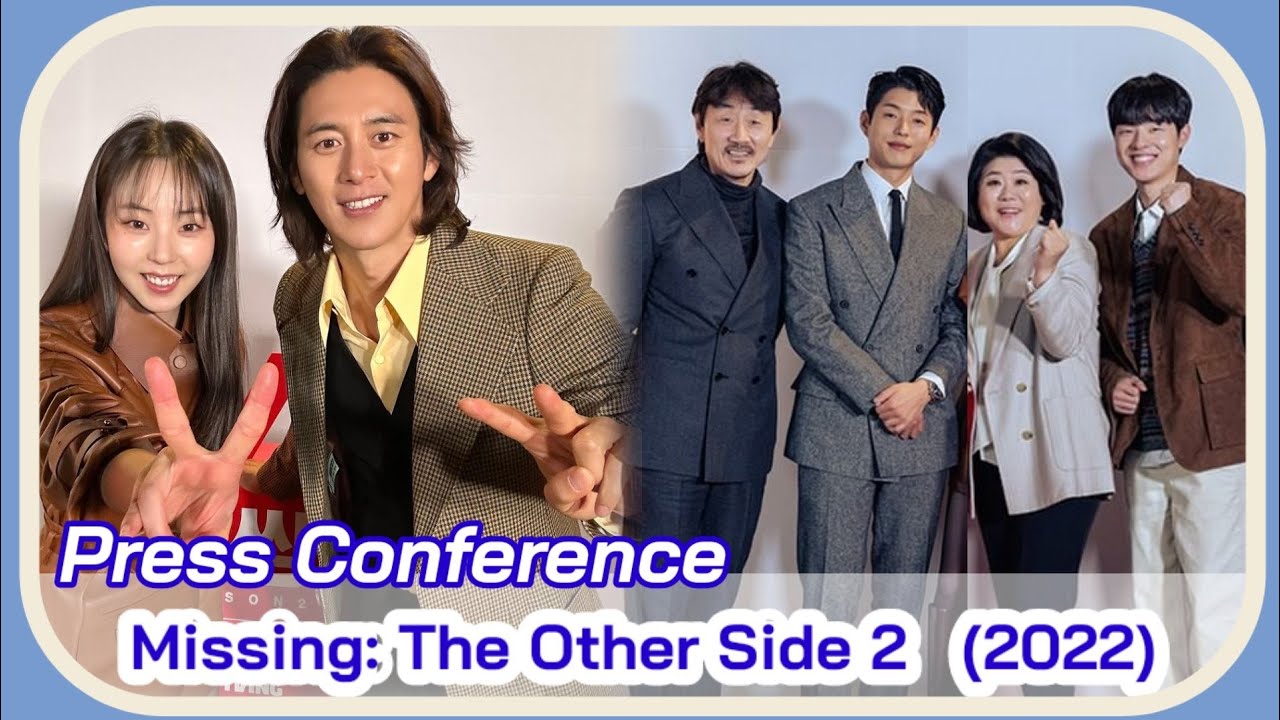 MISSING THE OTHER SIDE SEASON 2 (2022) Press Conference/ Production Presentation