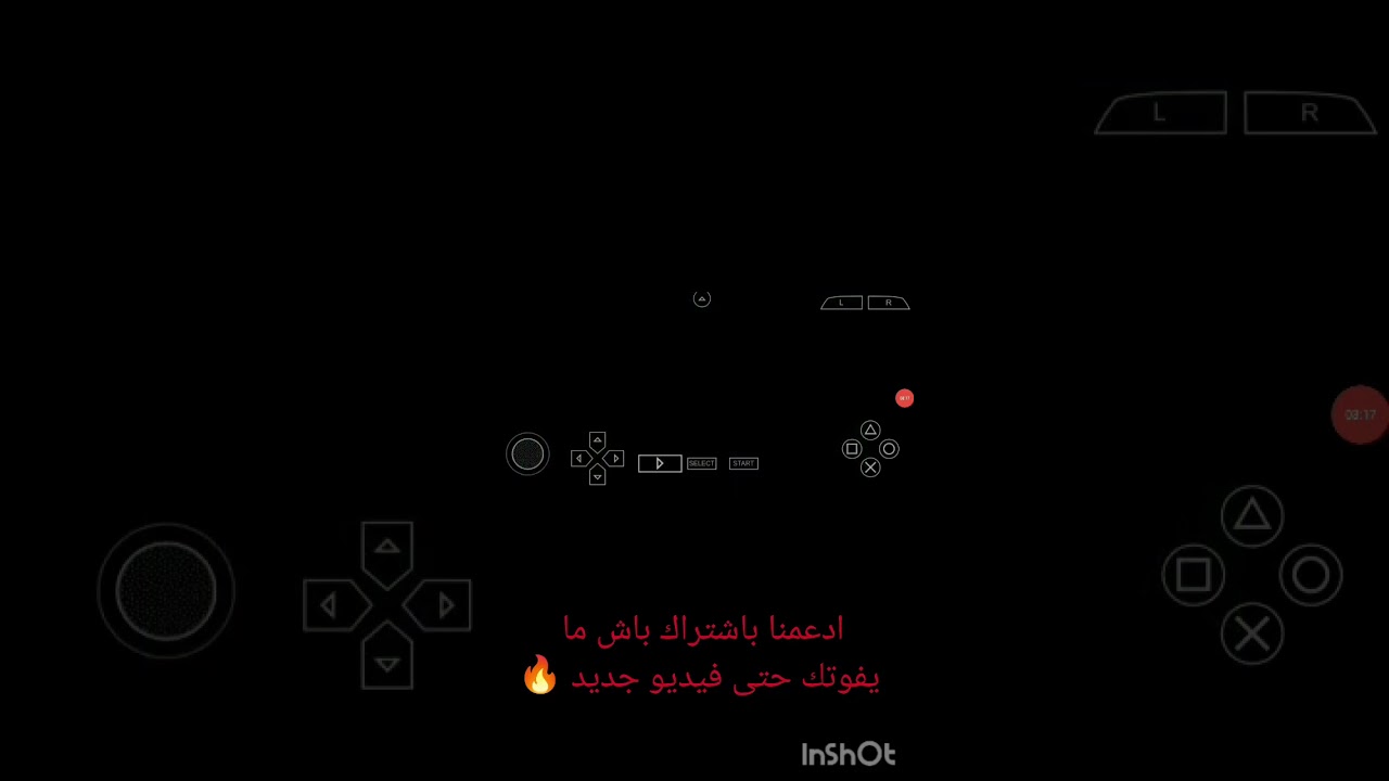 مبارت كل الجنون🥶🔥