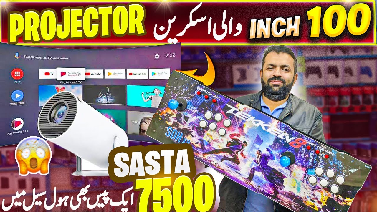 TV Projector Wholesale Price in Karachi | Portable Projector, AC/DC Fans & PS4/PS5 Games Market 2025