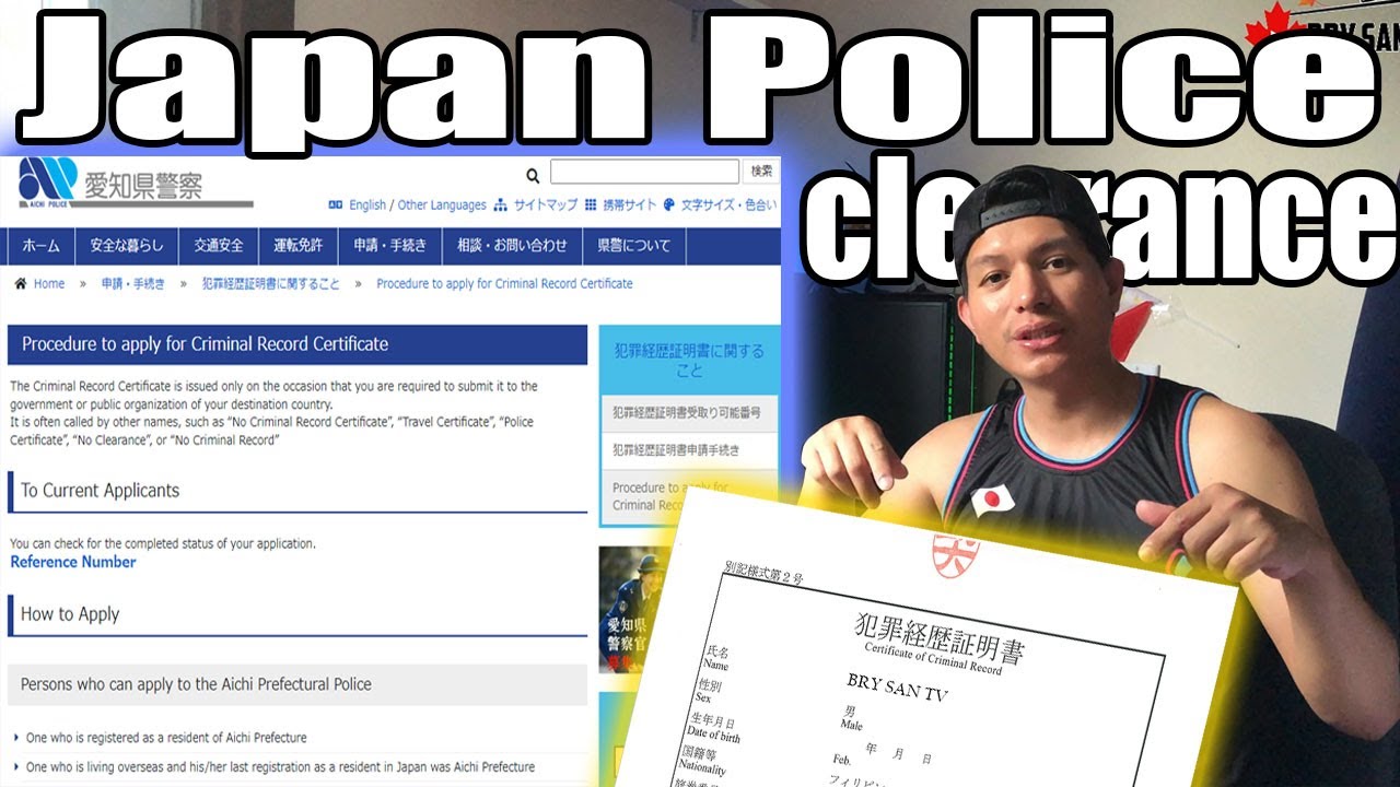 🇵🇭🇯🇵🇨🇦Paano kumuha ng POLICE CLEARANCE sa JAPAN