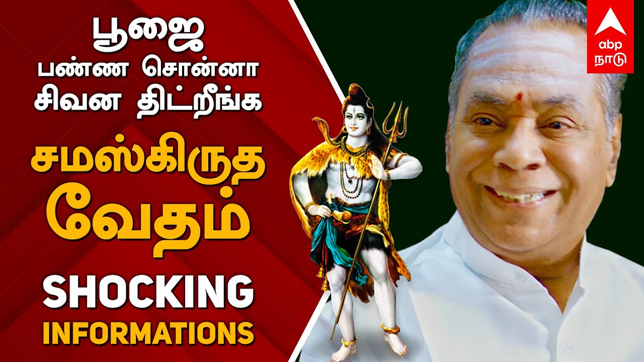 Periods தீட்டா? அப்படி சொன்னா அவர் கடவுளா? | Sathyavel Muruganar Interview | சத்தியவேல் முருகனார்