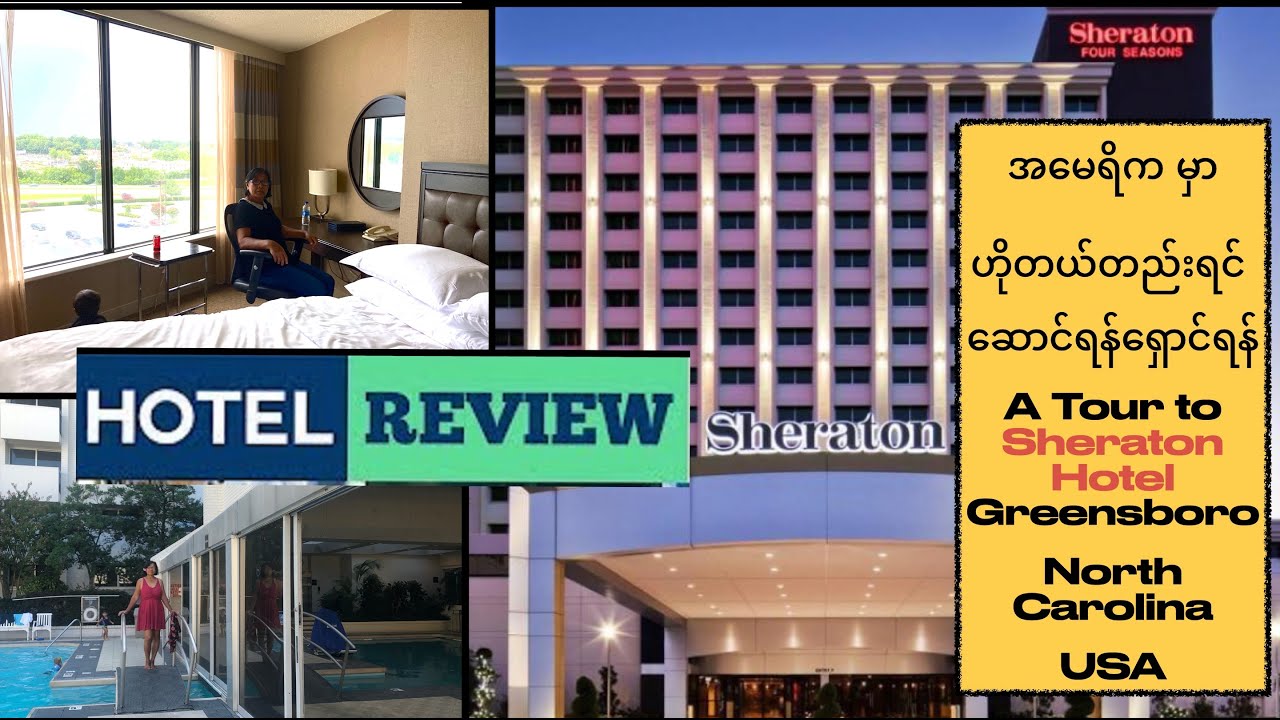 Sheraton Hotel Review | Things to do in Greensboro North Carolina #SheratonHotel