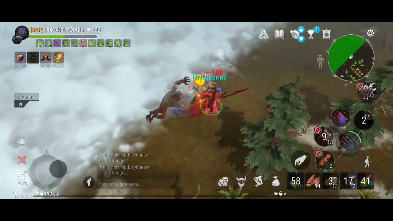 Frostborn PvP Werewolf 3 🤯🤯🤯