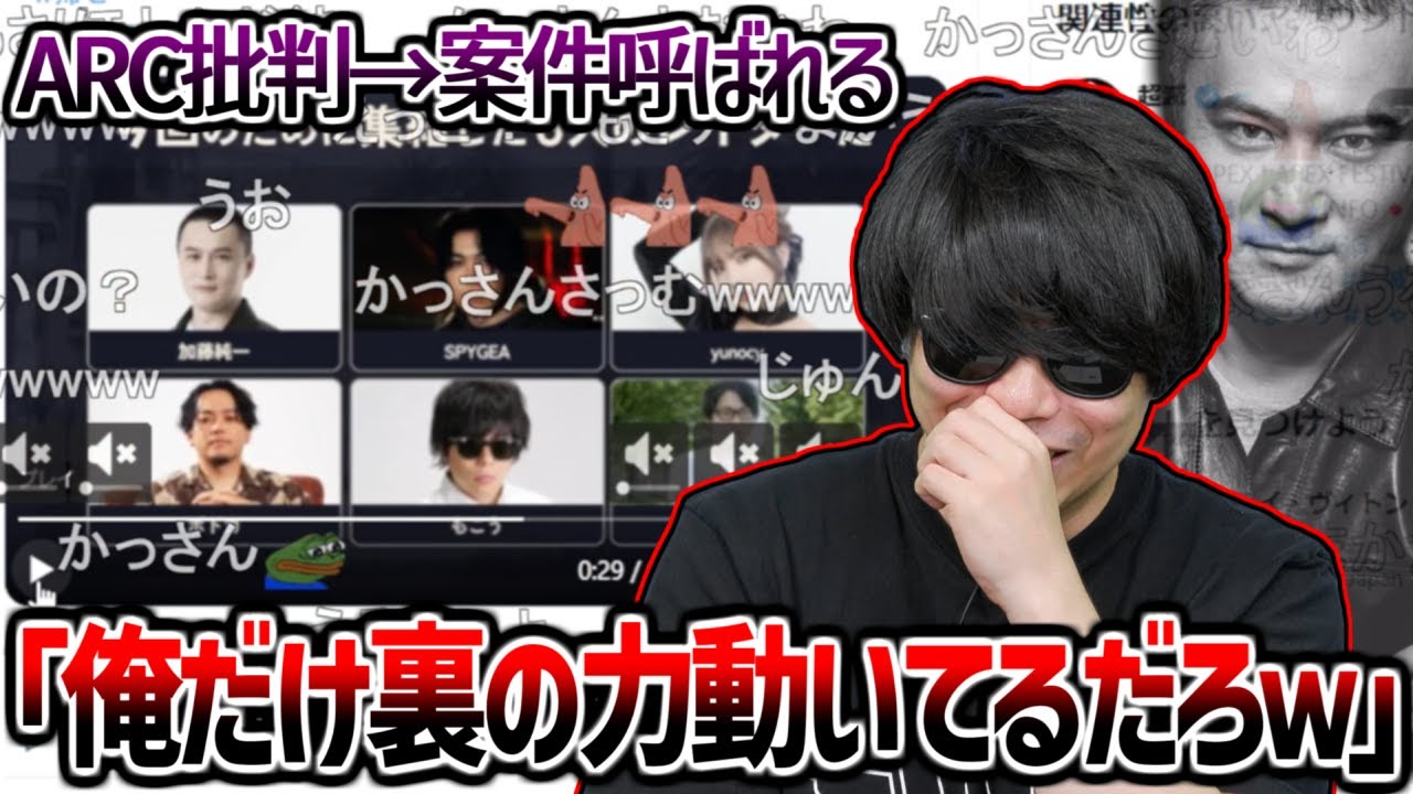 もこうの背後で大きな力が働いてる件について【2025/12/06】