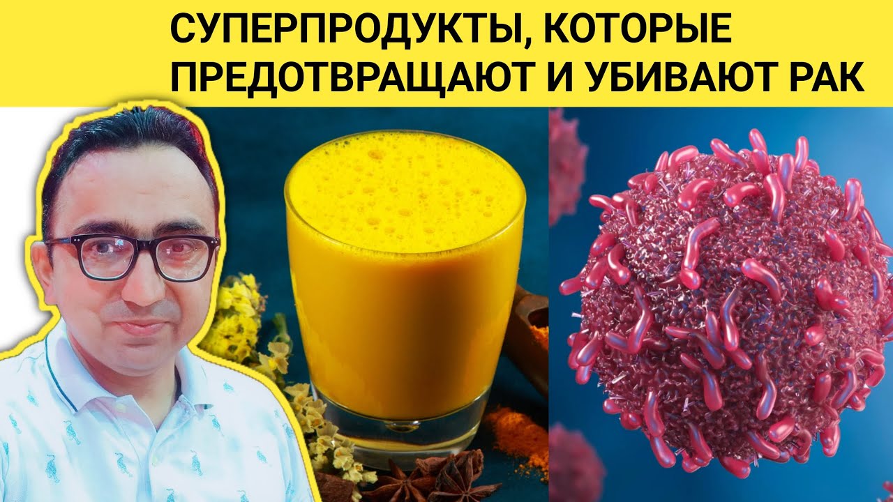 10 лучших продуктов, которые борются с раком и предотвращают появление раковых клеток