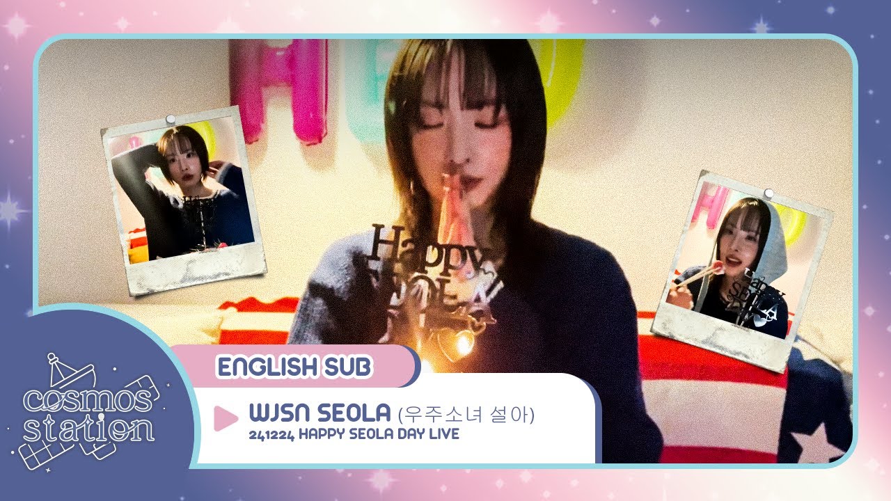 [ENG] WJSN SEOLA (우주소녀 설아) - 241224 HAPPY SEOLA DAY LIVE