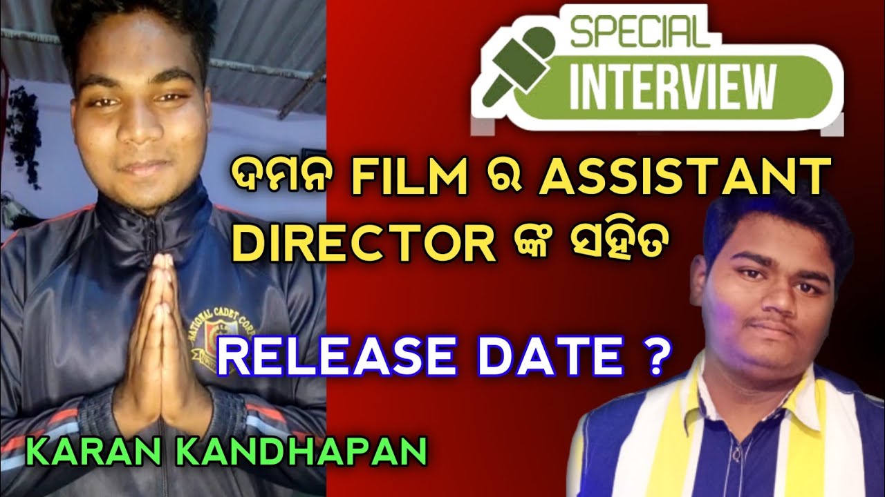 Special Interview With Daman odia Film Assistant Director Karan Kandhapan || Daman Odia film ||