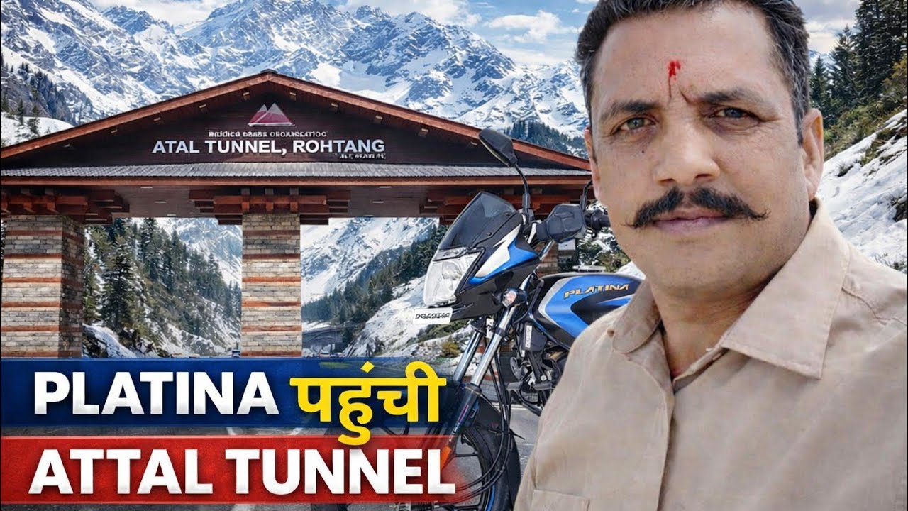 Atal Tunnel | Platina pahunchi Atal Tunnel Rohtang | Bike Trip Vlog