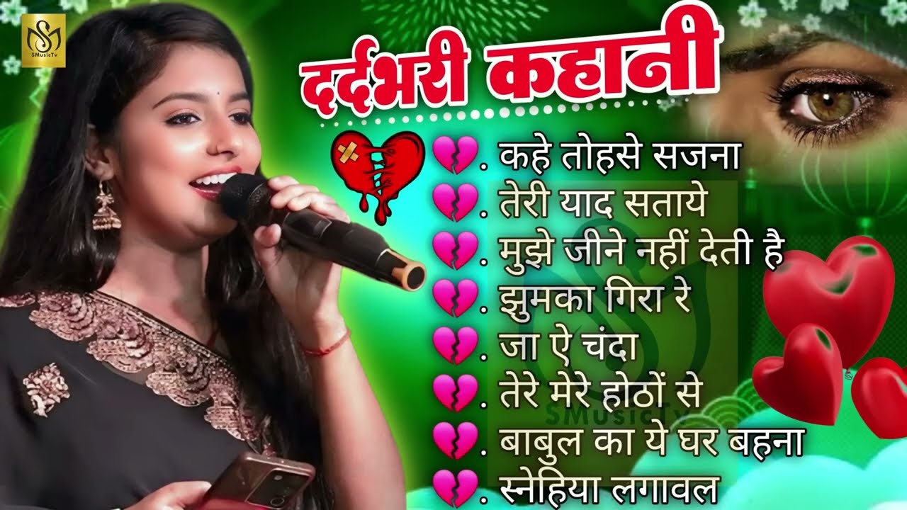 #Neha Singh Yadav | 