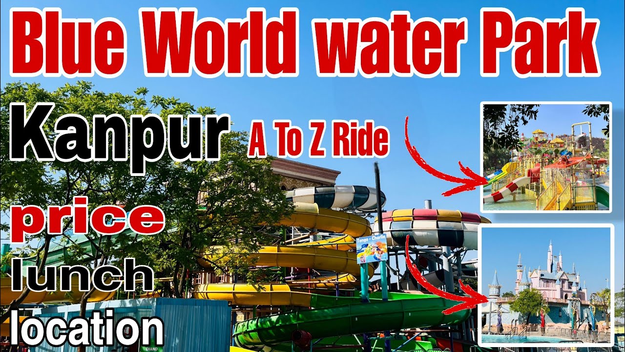 blue world water park kanpur 2025 | kanpur blue world water park | blue world theme park | blueworld