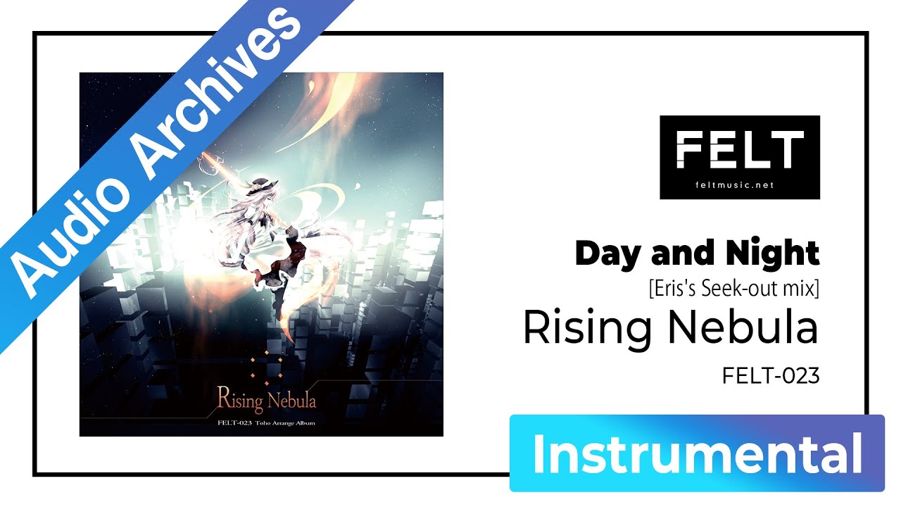 【FELT】07.Day and Night [Eris's Seek-out mix]（FELT-023 Rising Nebula）[Audio Archives]