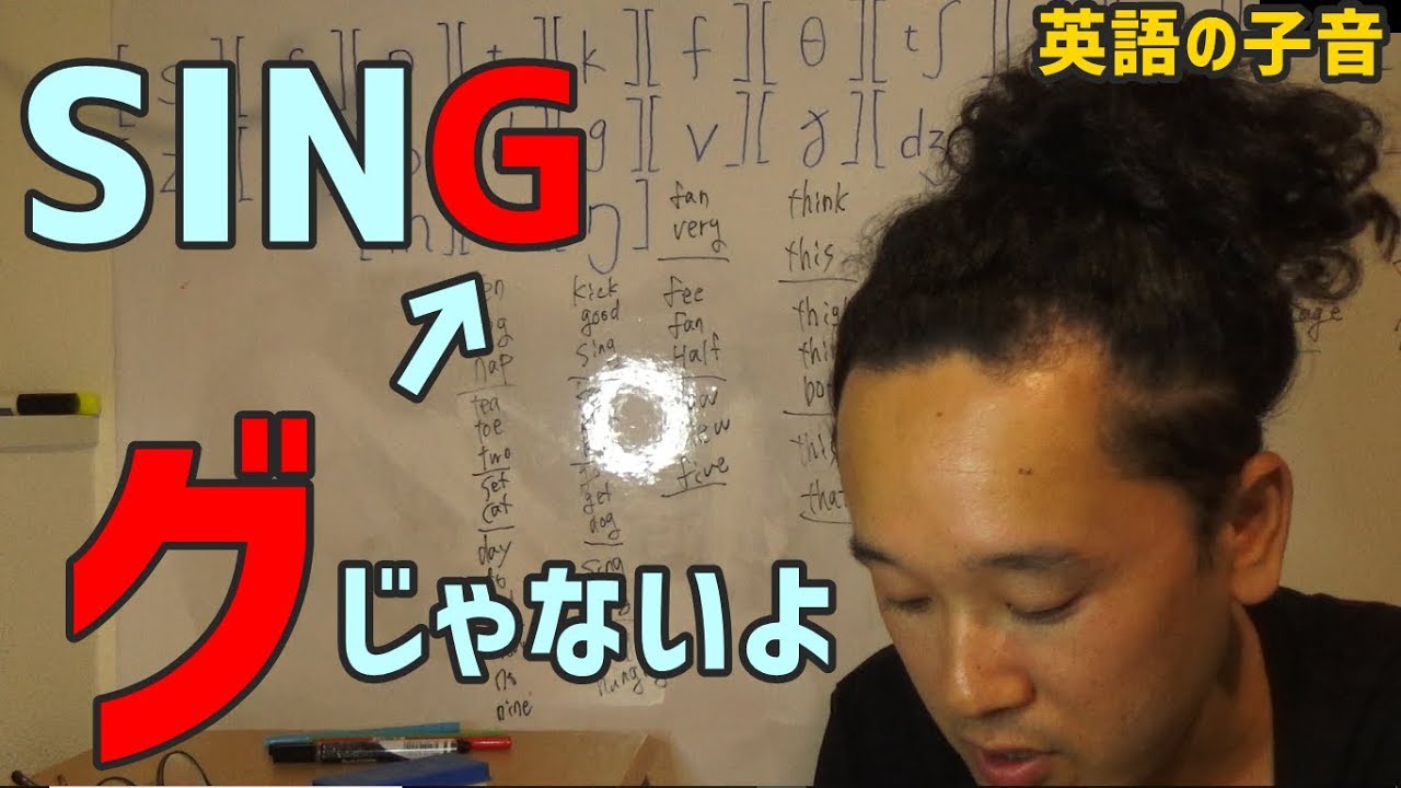 発音記号の読み方「k」「g」「ŋ」／てんぱーSAMURAI【英語の子音】