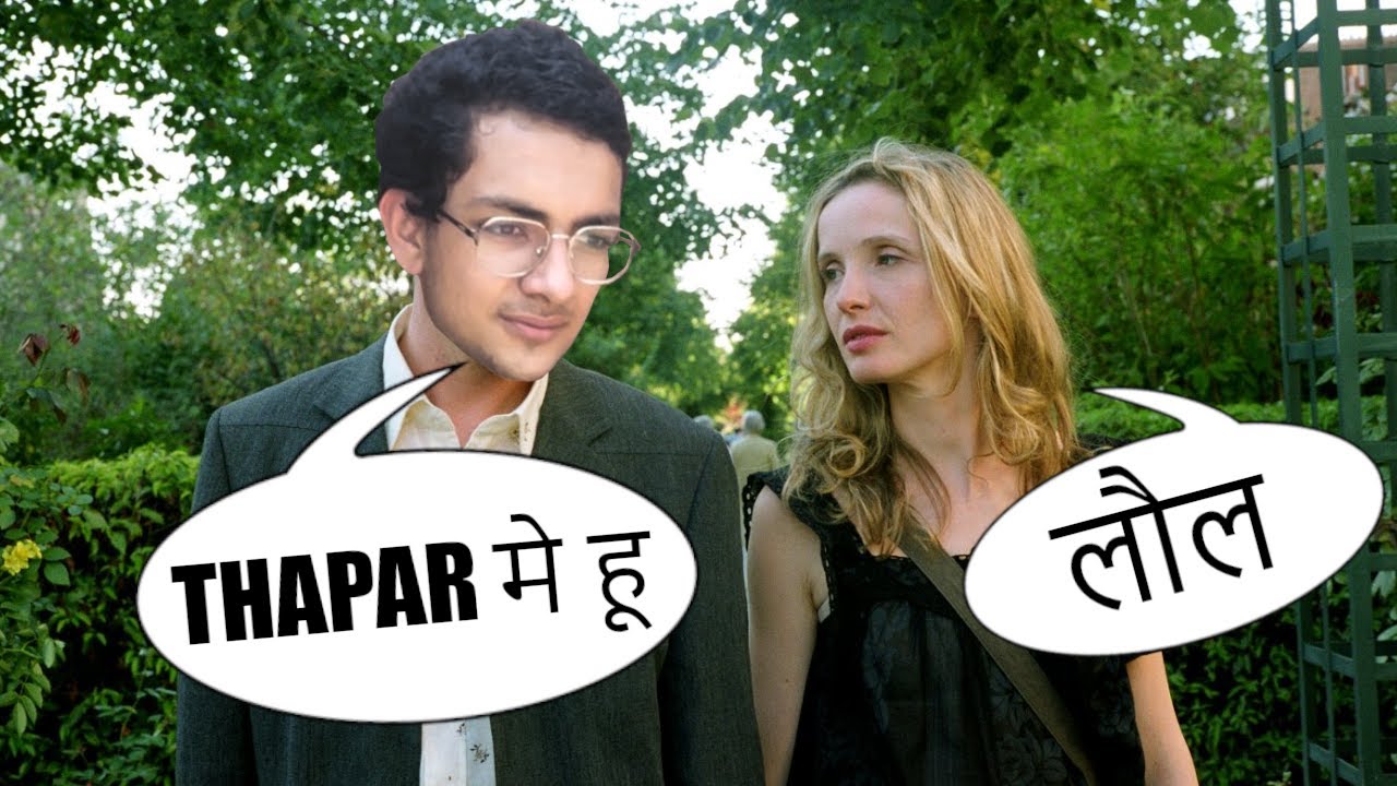 College Review | Thapar University