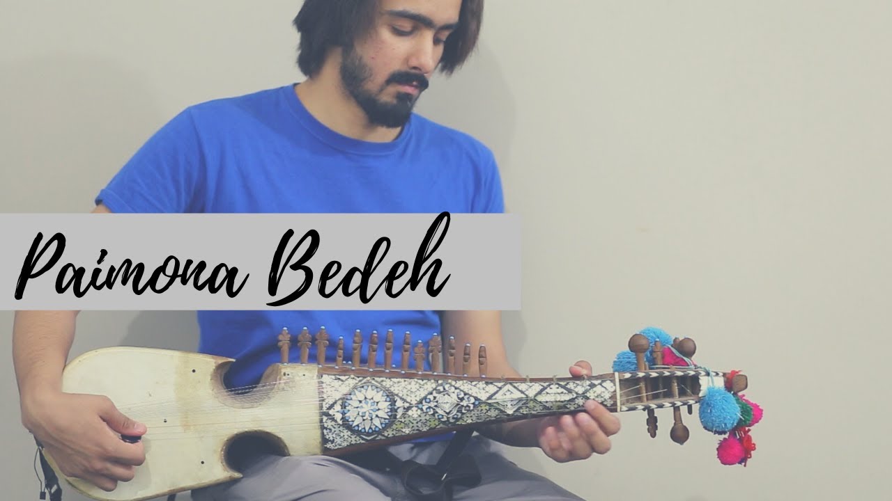 Rabab Lesson #42 | Paimona Bedeh Rabab lesson | Paimona Coke Studio Tutorial