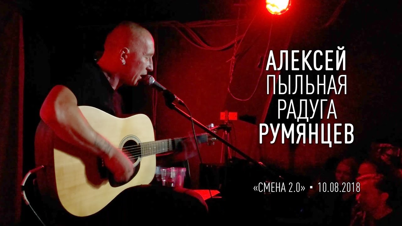 Алексей 