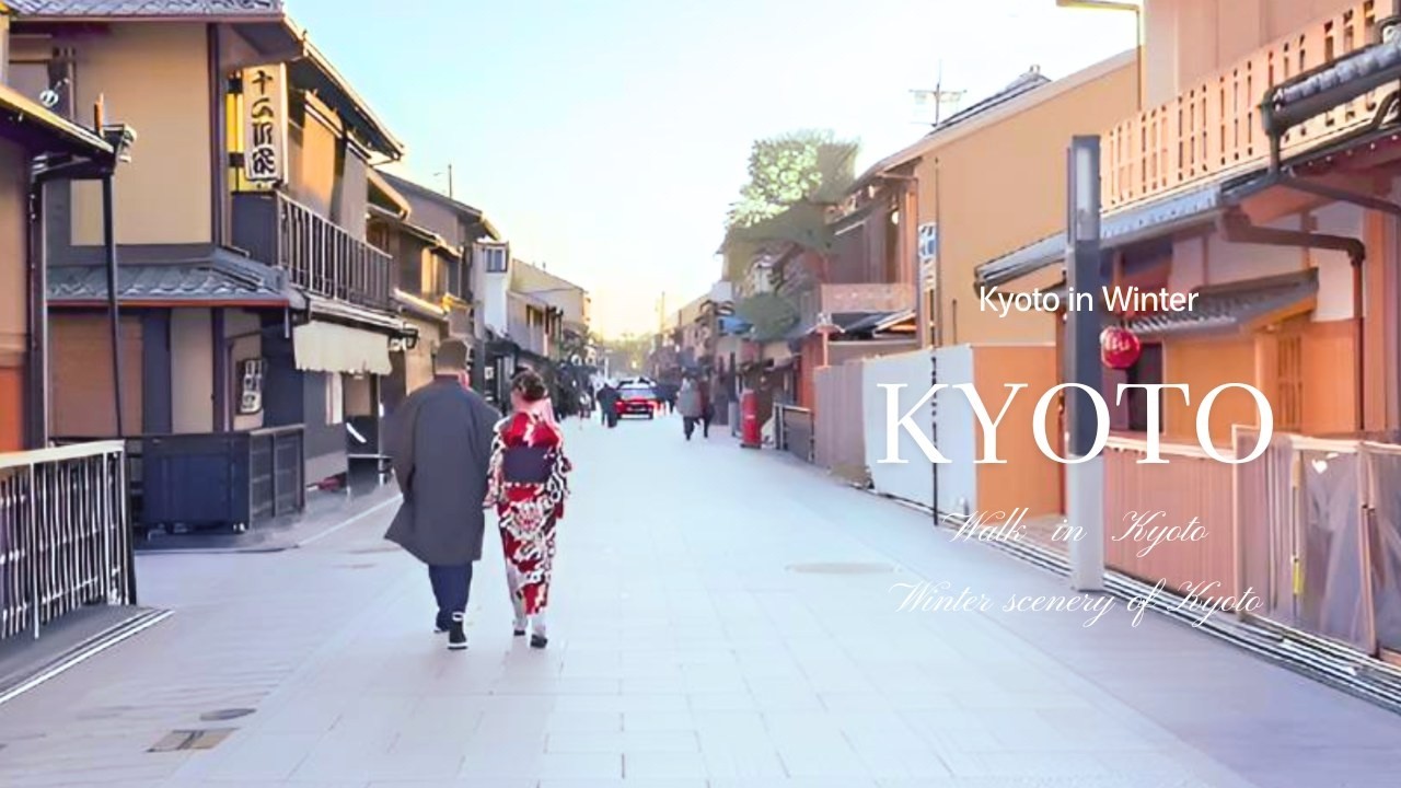 【Kyoto Vlog】Kyoto winter walk｜Gion & Yasaka｜Nishiki Market｜冬支度の京都さんぽ