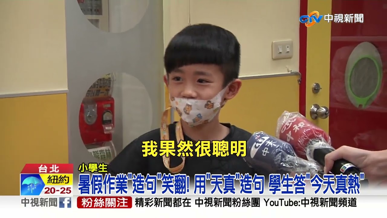 孔子是